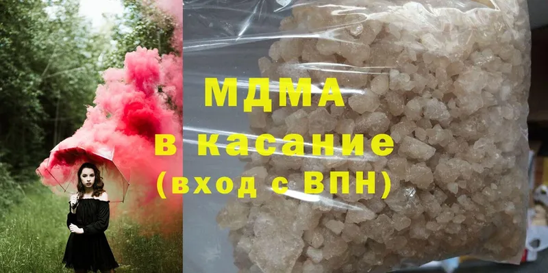 MDMA кристаллы  где найти наркотики  OMG маркетплейс  Бабаево 